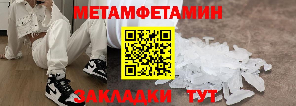 Amphetamine Premium Глазов