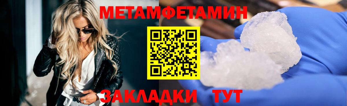 НБОМе  Вход с VPN  Глазов  Alpha-PVP СОЛЬ кристаллы  МЕФ кристаллы  МЕФ  Бошки Шишки  Кокаин  MDMA  ГАШИШ 