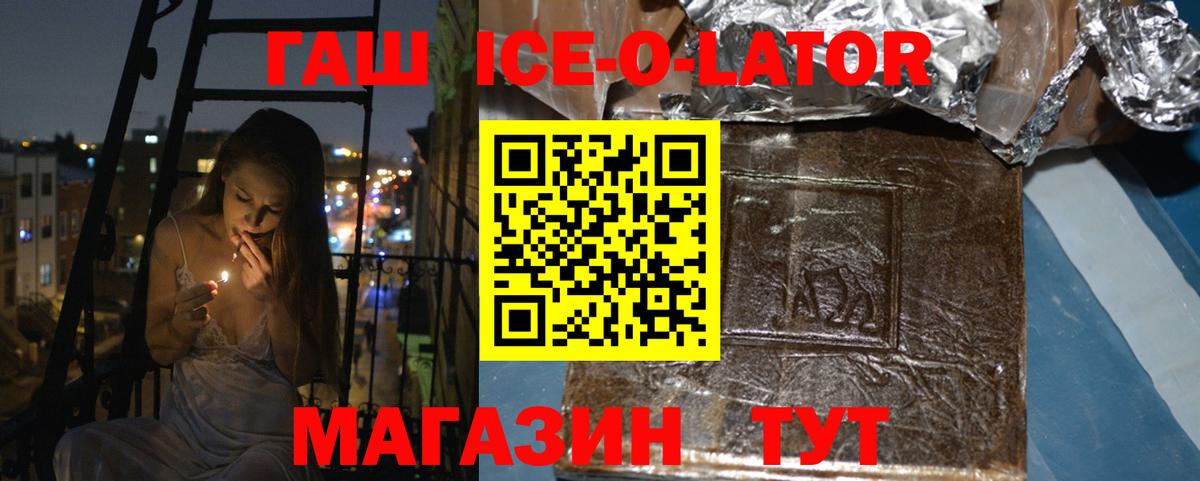 ГАШИШ Глазов