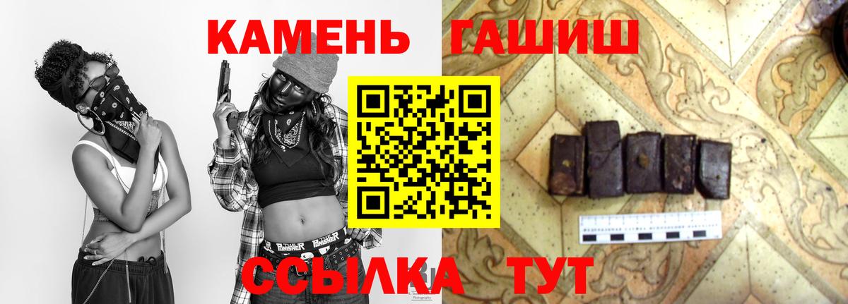 ГАШИШ Cannabis  Гашиш ice o lator  Глазов  Вход с VPN 