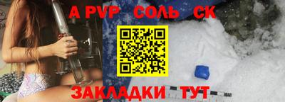 прущая мука Кинель