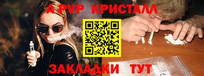 молекула духа Кимры