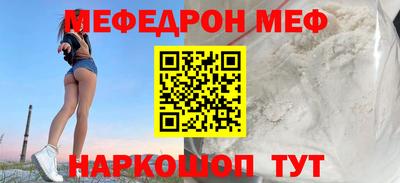 прущая мука Кинель