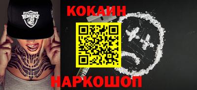 прущая мука Кинель