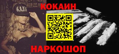 прущая мука Кинель