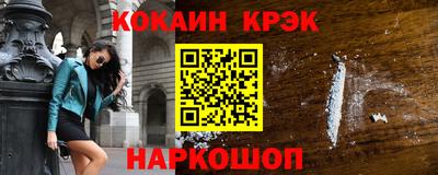 молекула духа Кимры