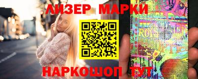 молекула духа Кимры