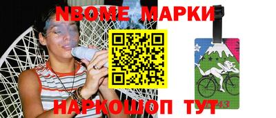 молекула духа Кимры