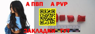 прущая мука Кинель