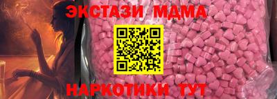 молекула духа Кимры