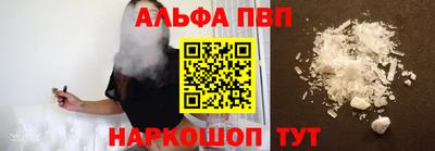 молекула духа Кимры