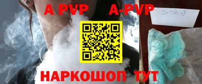 молекула духа Кимры