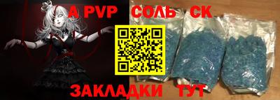 прущая мука Кинель