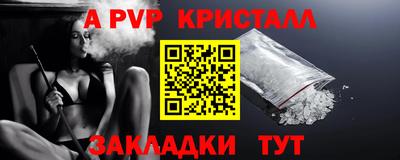 молекула духа Кимры