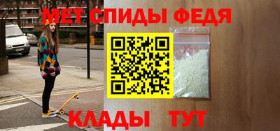 молекула духа Кимры