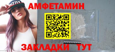 молекула духа Кимры