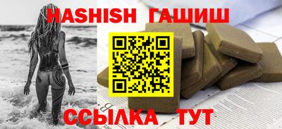 прущая мука Кинель