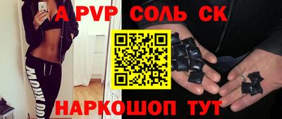 прущая мука Кинель