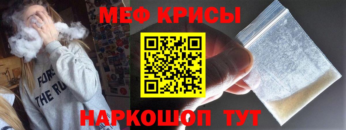 МЕФ  Глазов