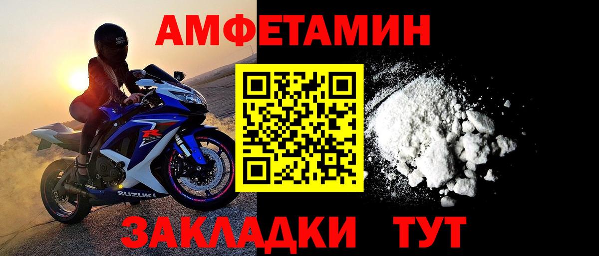 Метамфетамин витя Глазов