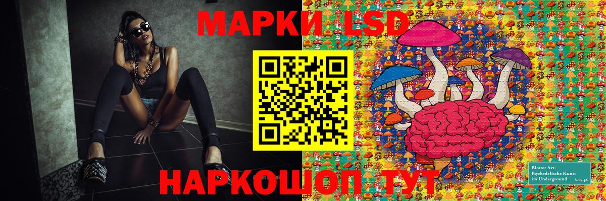 Марки 25I-NBOMe 1,8мг  Марки 25I-NBOMe 1,8мг  Вход с VPN  Глазов 