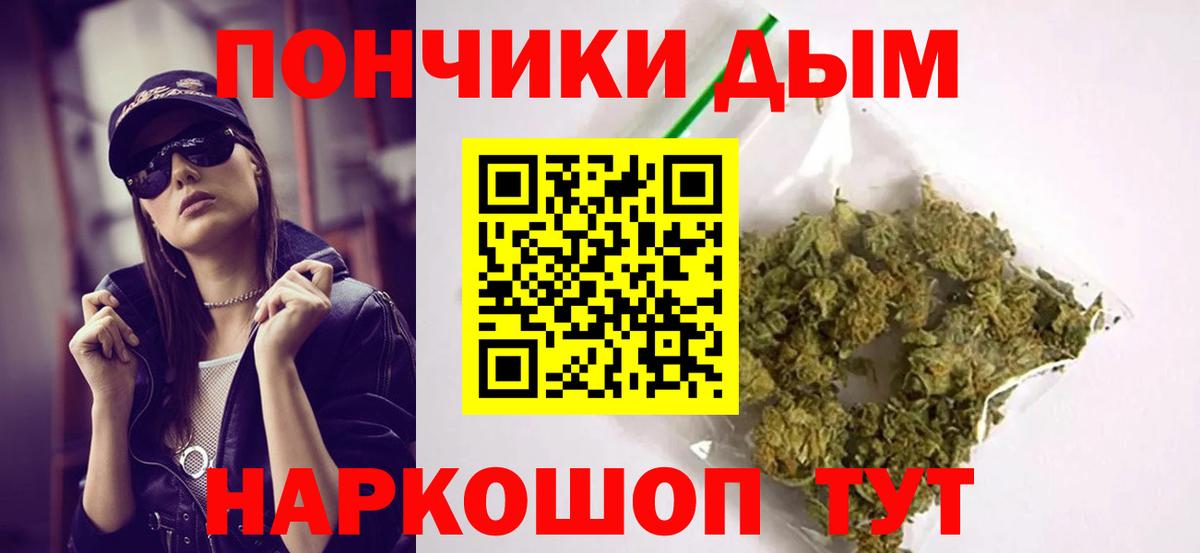 Конопля семена  Бошки марихуана планчик  Глазов  Конопля планчик  Вход с VPN  Марихуана гибрид 